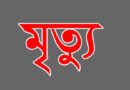 মুসৌরিতে নিয়ন্ত্রণ হারিয়ে গভীর খাদে উল্টে পড়ল গাড়ি, মৃত্যু এক মহিলার