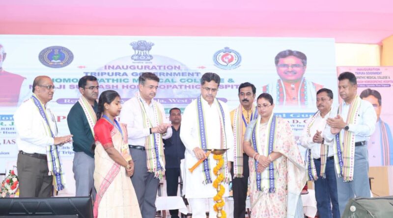 রাজ্যে মেডিক্যাল শিক্ষার পরিধি আরও বাড়ল, উদ্বোধন হোমিওপ্যাথিক মেডিক্যাল কলেজ ও হাসপাতালের